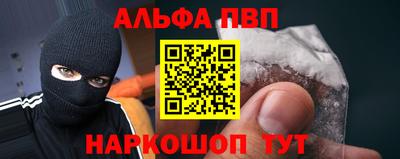 кокс Пенза