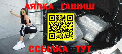 кокс Пенза