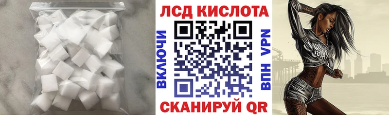 ЛСД экстази ecstasy  Чита 