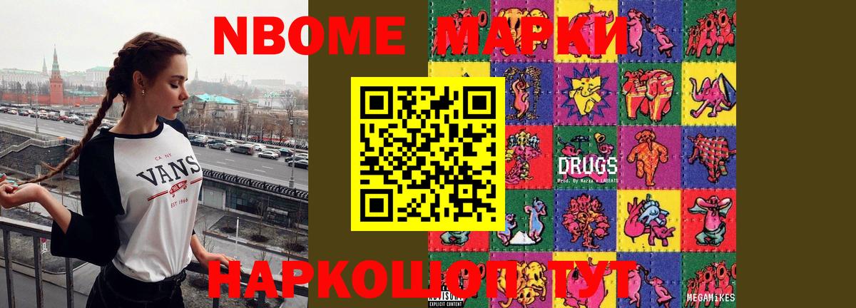 ЛСД экстази ecstasy Чита