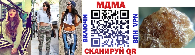 MDMA молли  Чита 