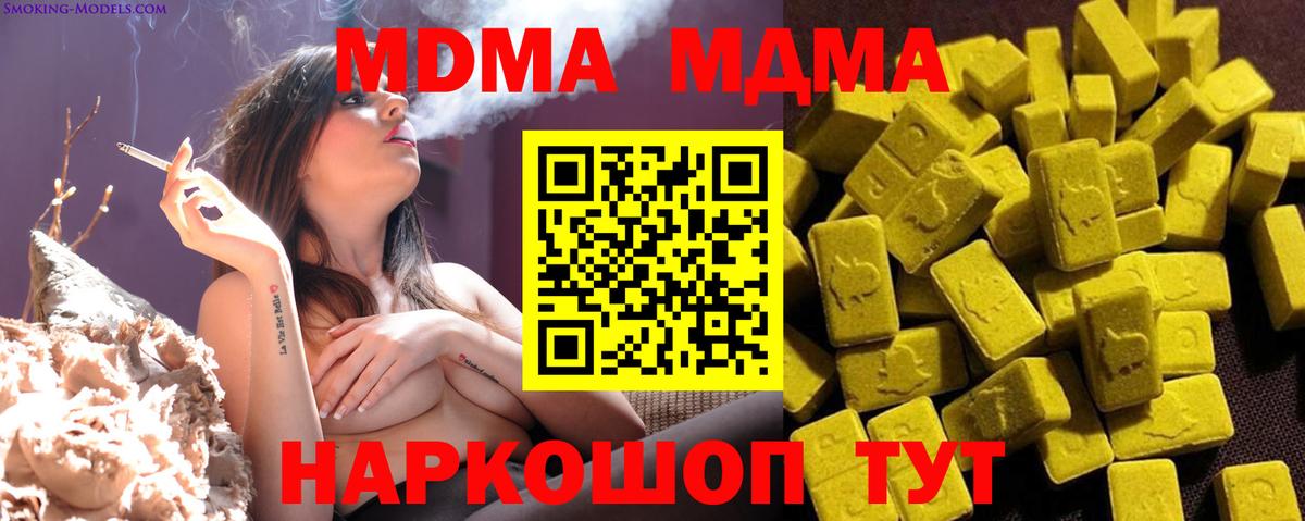 МДМА Molly Чита