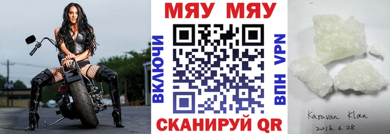 МЕФ мука  Чита 