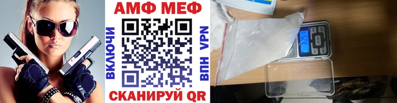 мега ТОР  Чита  Метамфетамин витя 