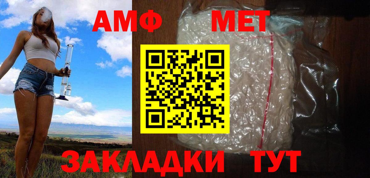 Первитин Декстрометамфетамин 99.9% Чита