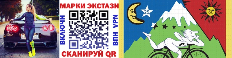 Марки 25I-NBOMe 1,5мг  наркошоп  Чита 