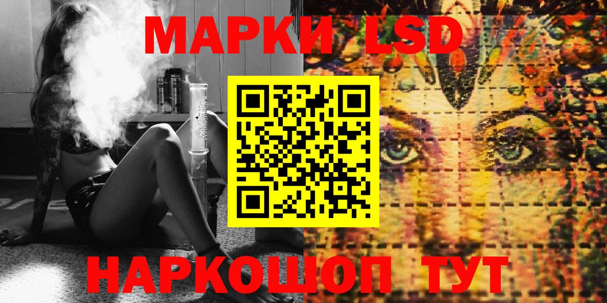 Чита  Марки NBOMe 1,5мг  Марки N-bome  Вход с VPN 