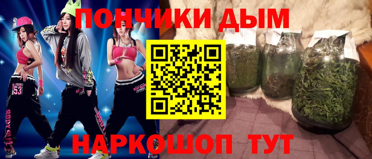 Каннабис SATIVA & INDICA  МАРИХУАНА LSD WEED  Чита  Вход с VPN 