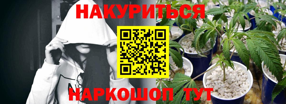 Каннабис THC 21% Чита